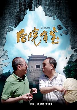 六月丁香在线观看